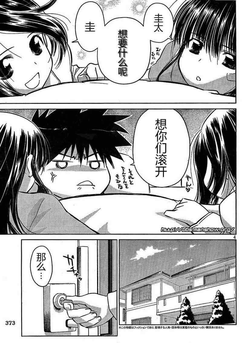 ch_213