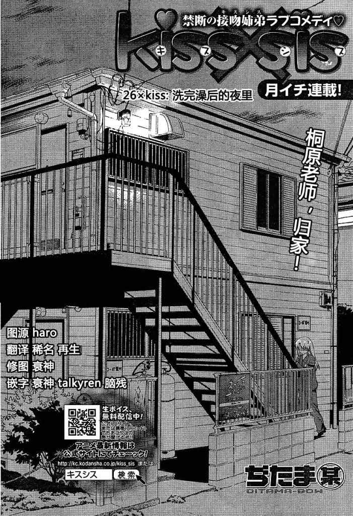 ch_261