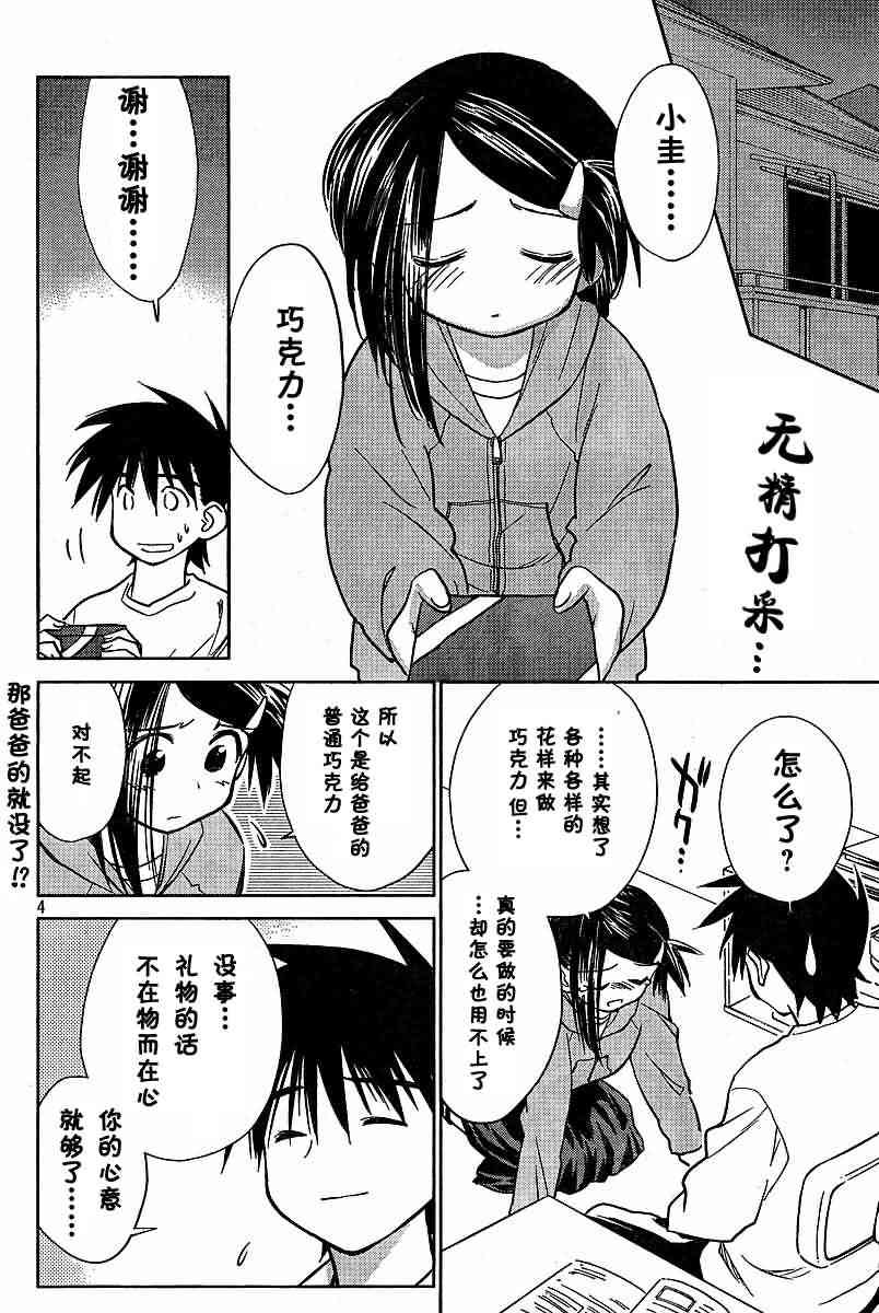 ch_113