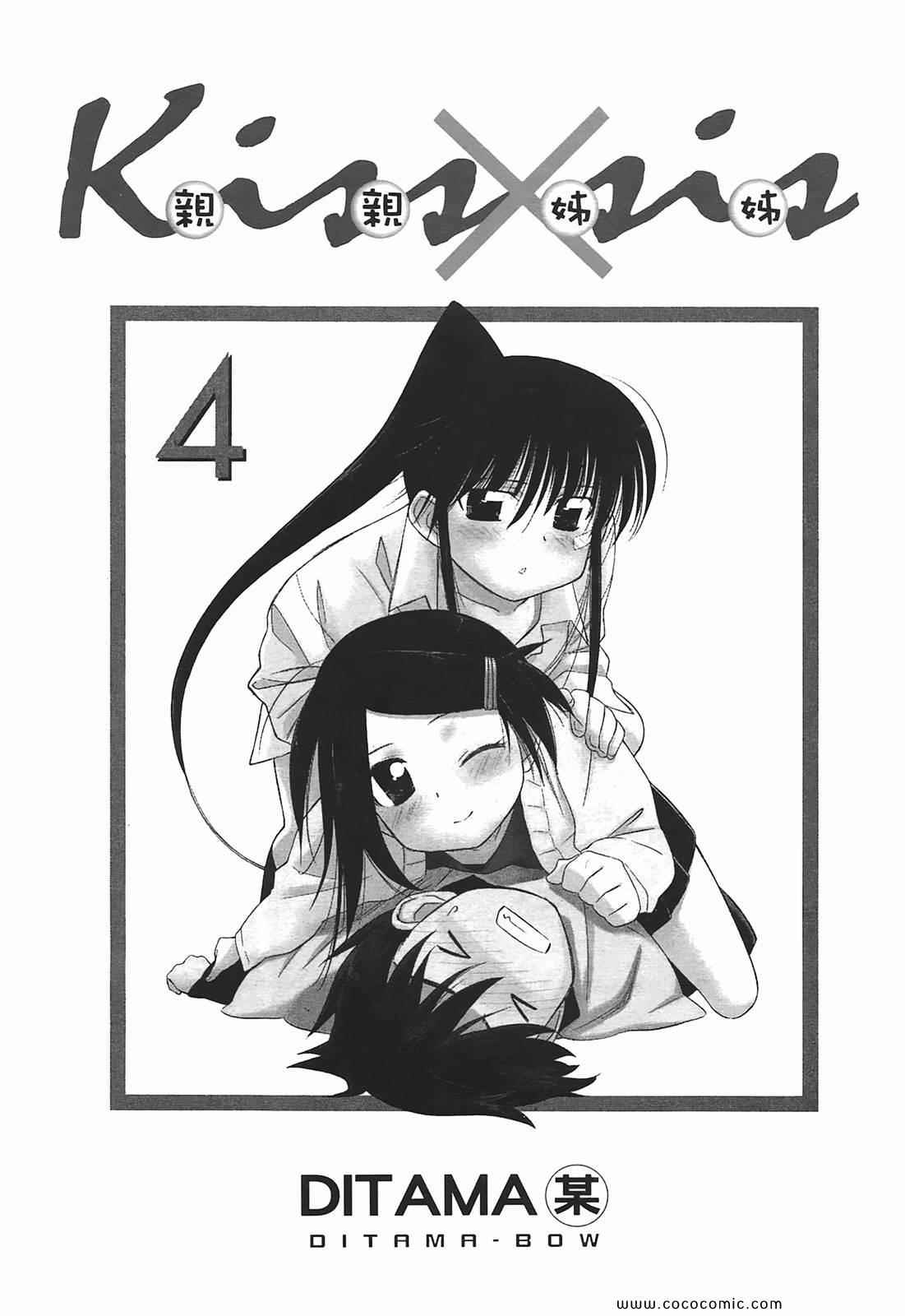 第4卷2