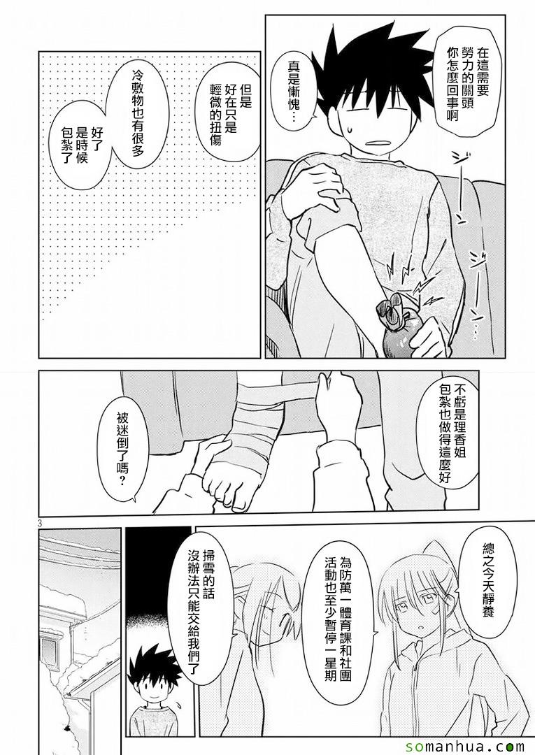 ch_923