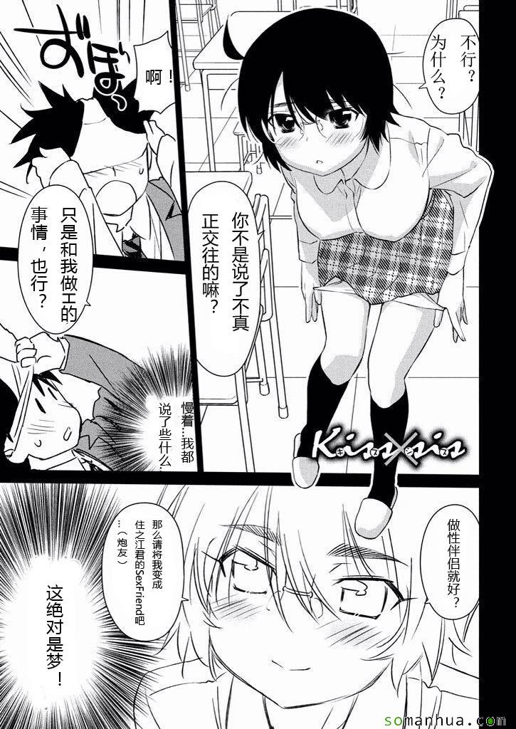 ch_990