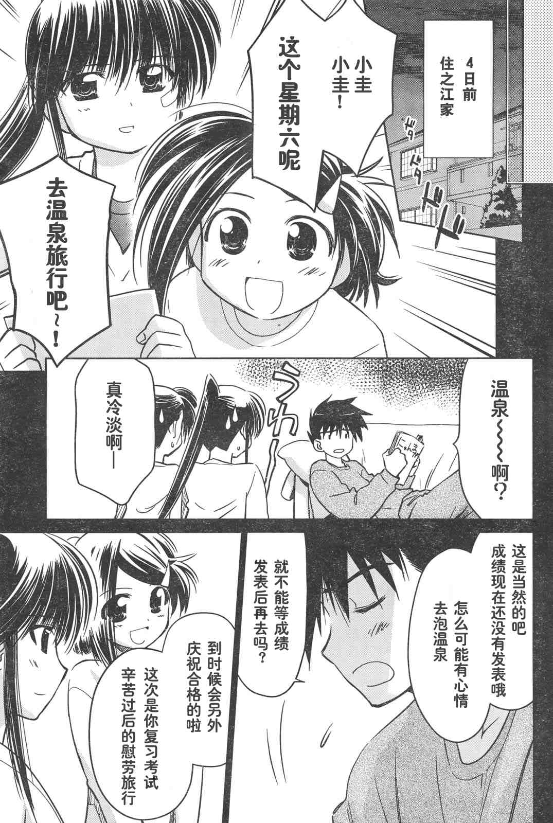 ch_154