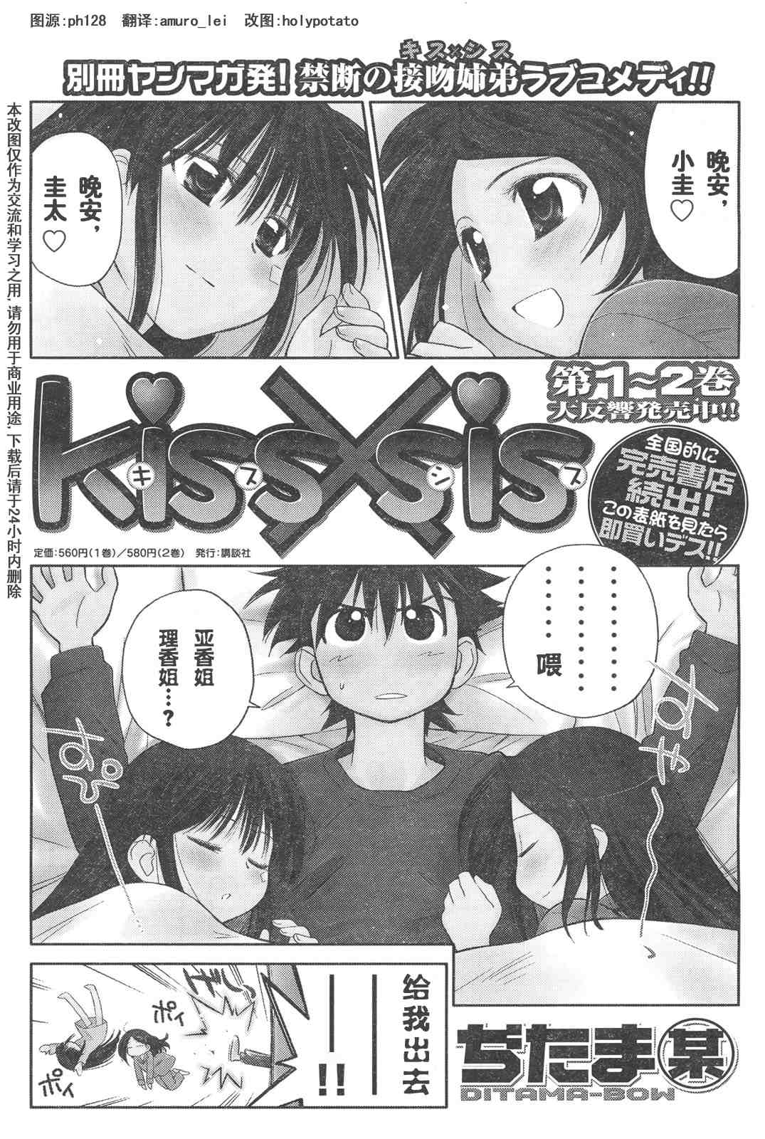 ch_150