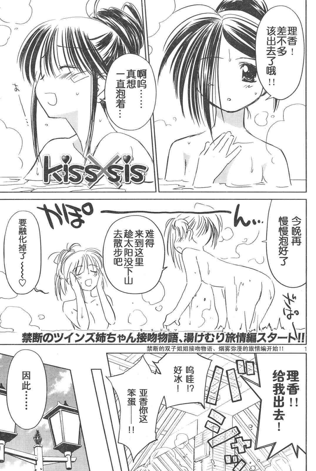 ch_151