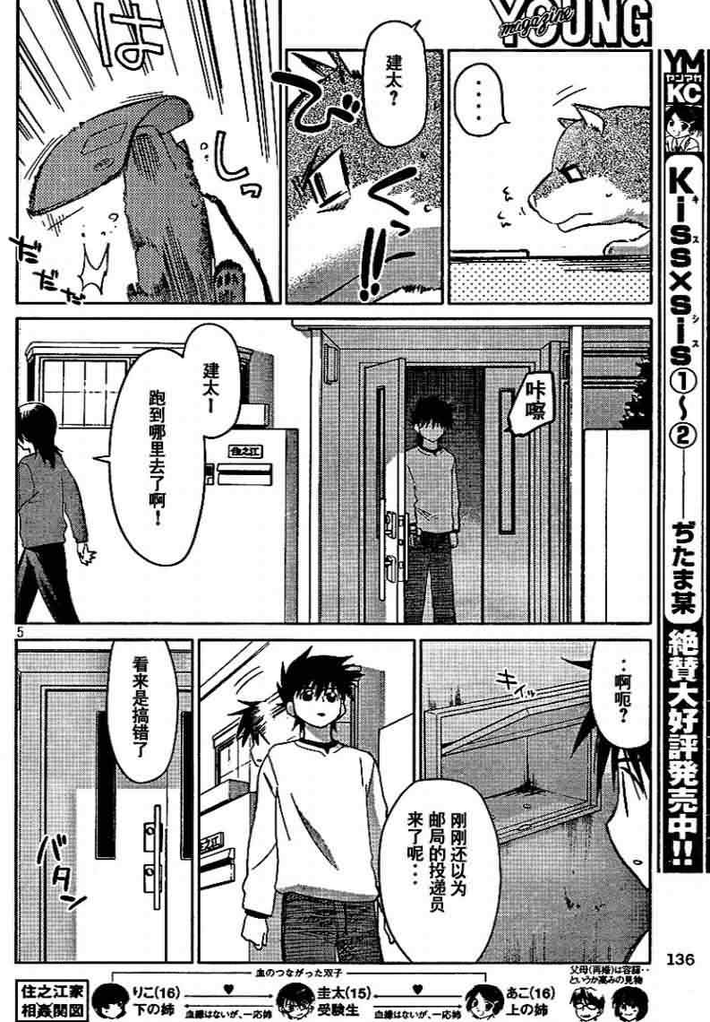 ch_184