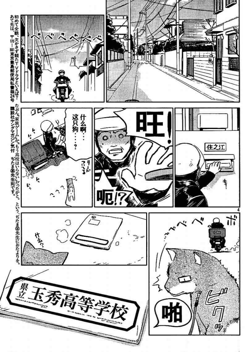 ch_183