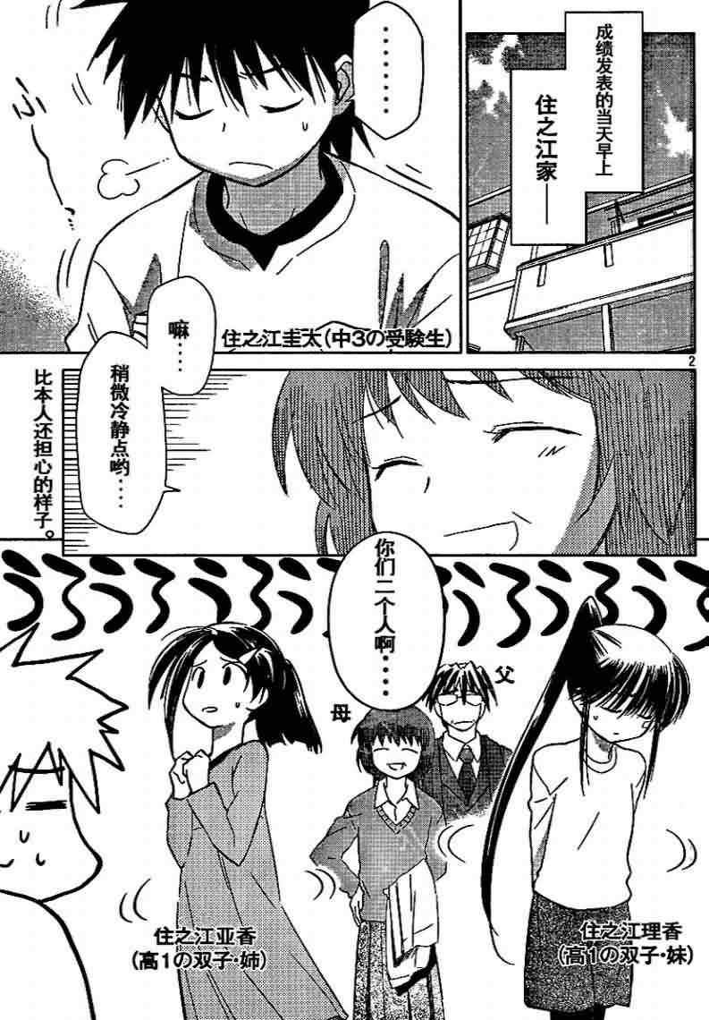 ch_181