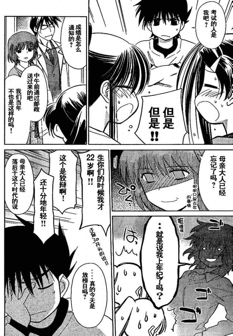 ch_182