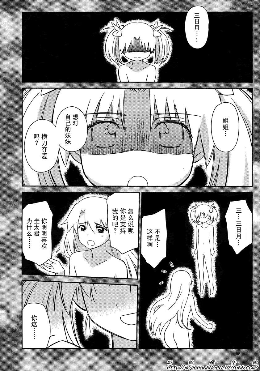 ch_622
