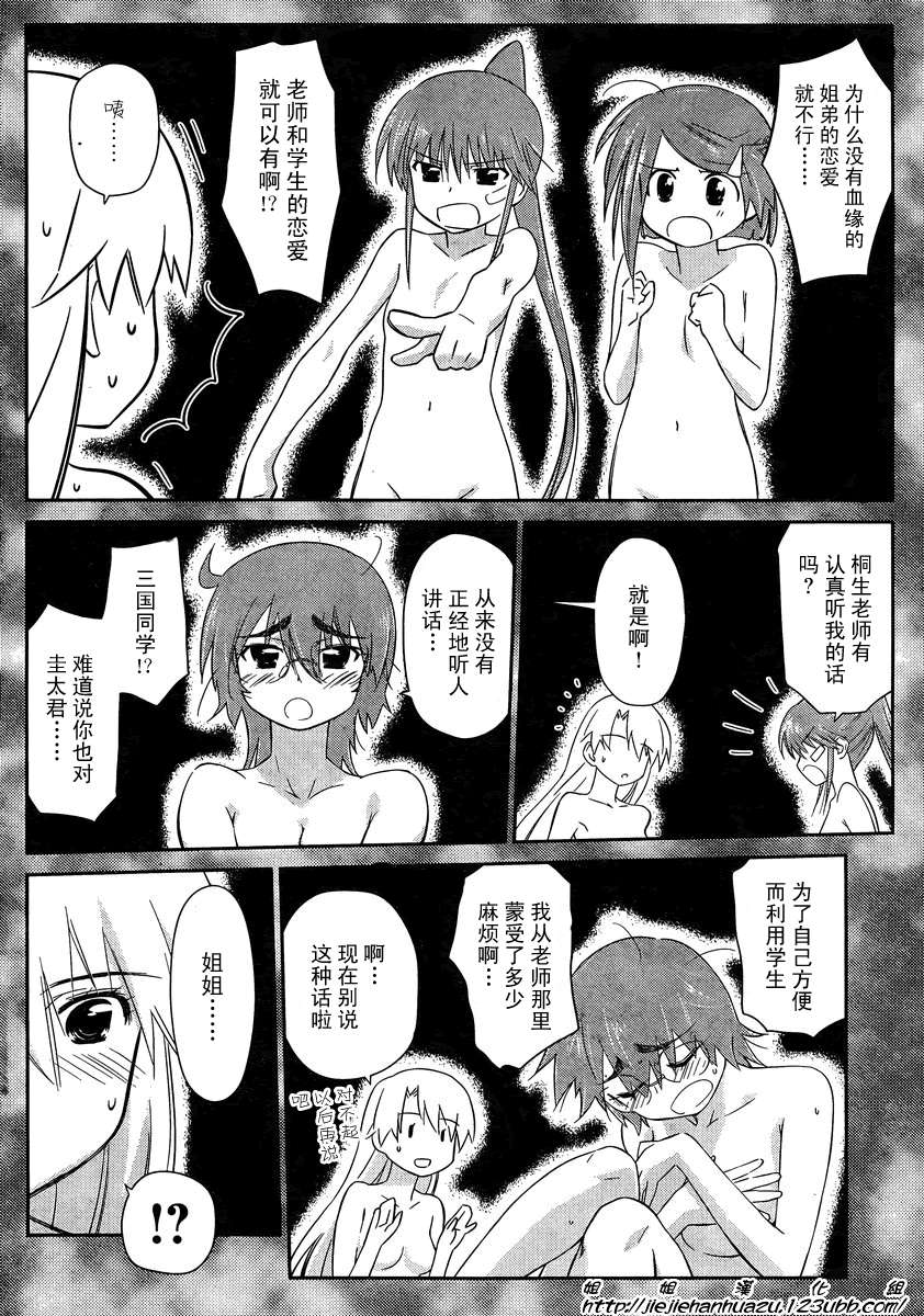 ch_621
