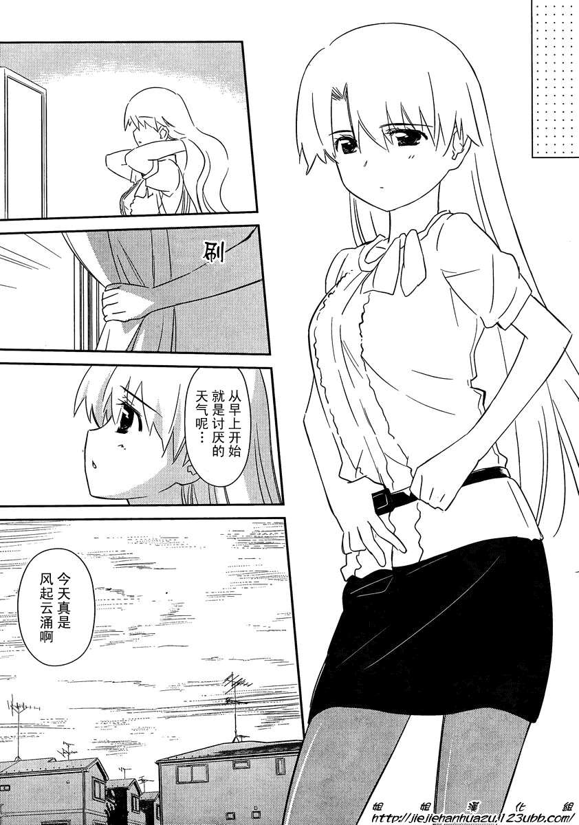 ch_624