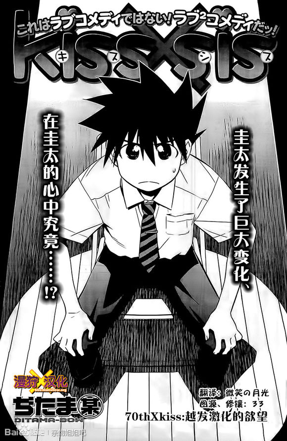 ch_700