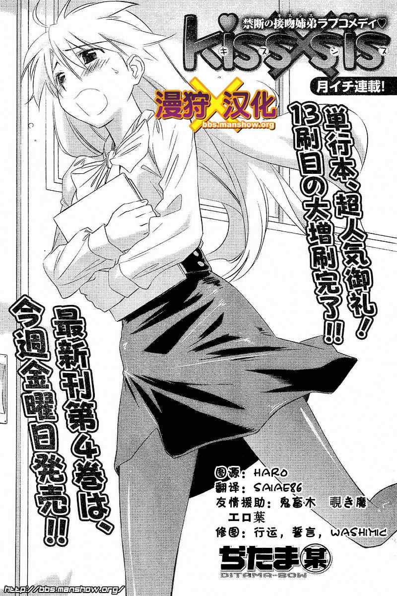 ch_253