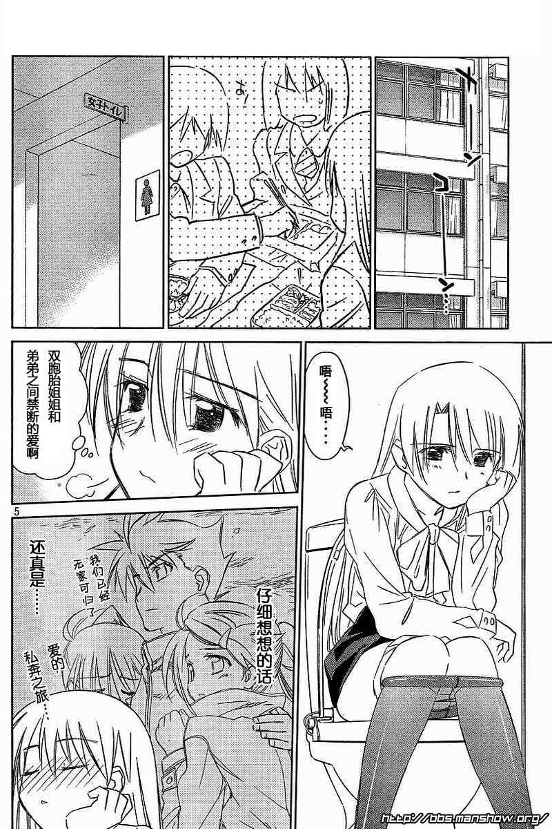 ch_254