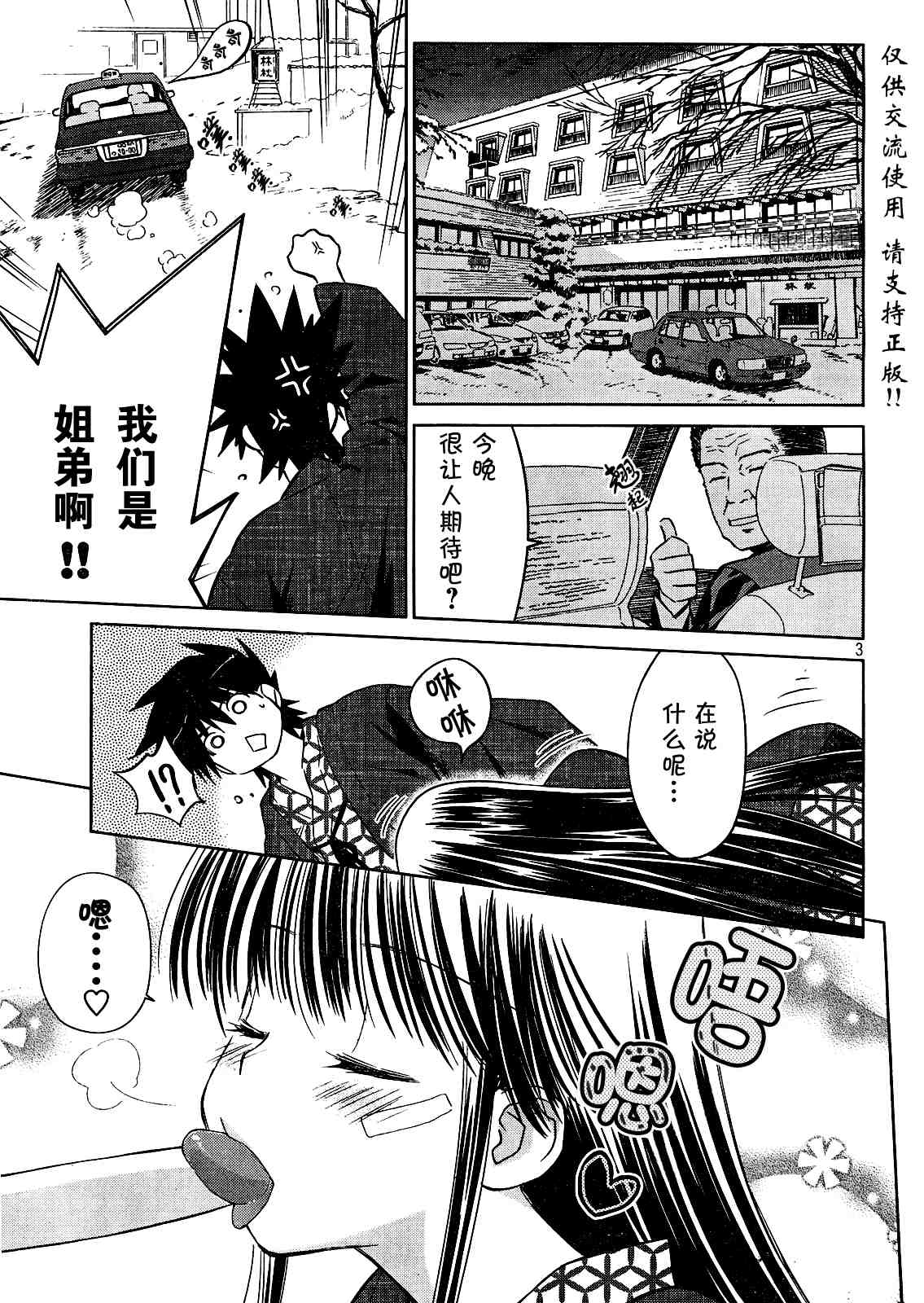 ch_162