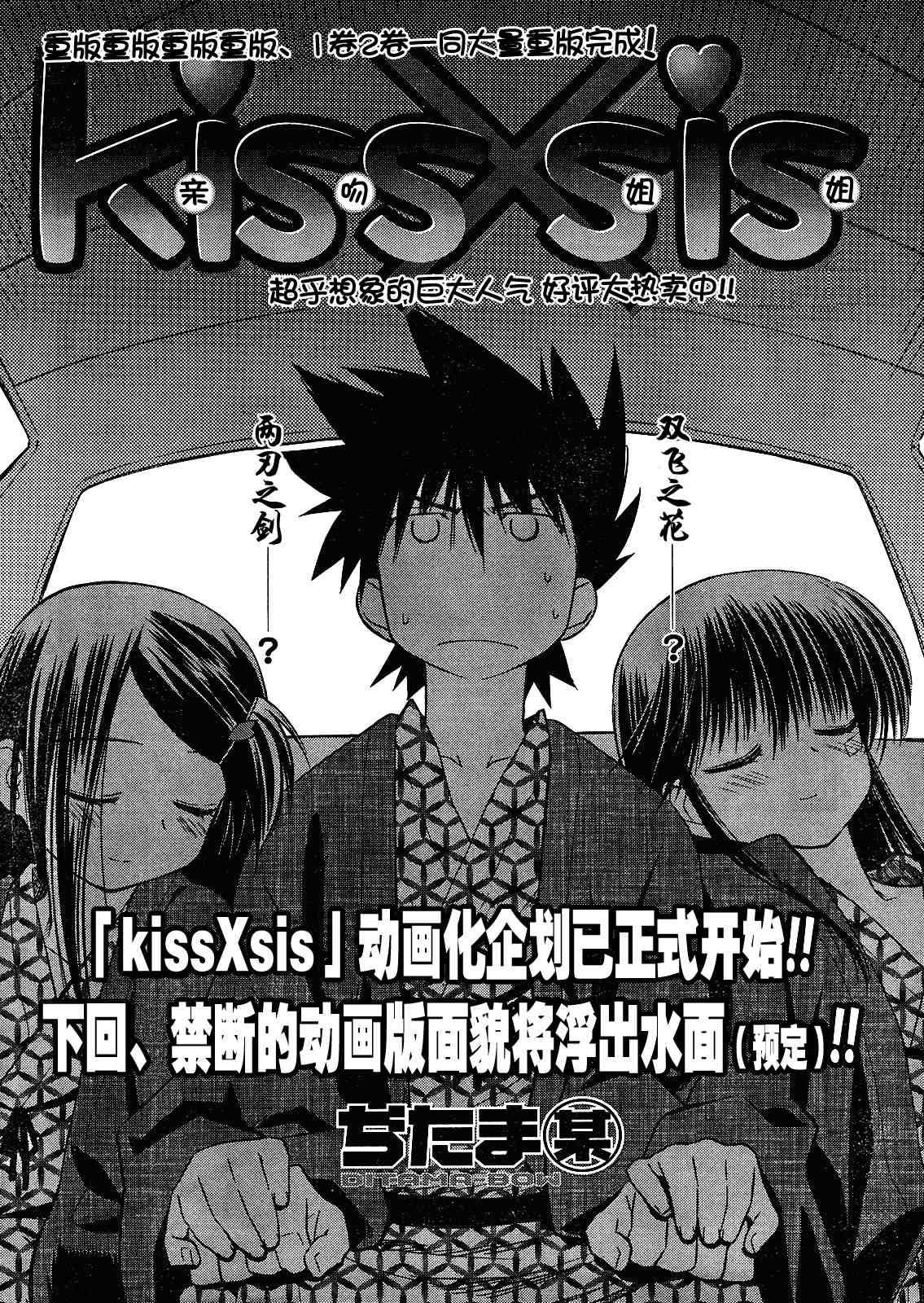 ch_161