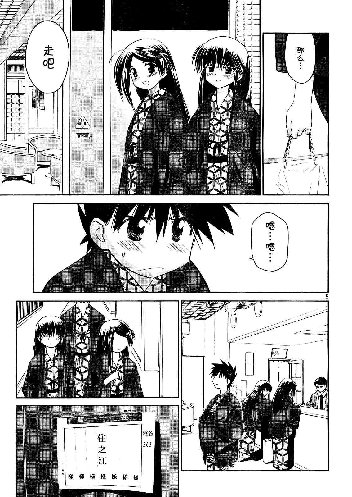 ch_164