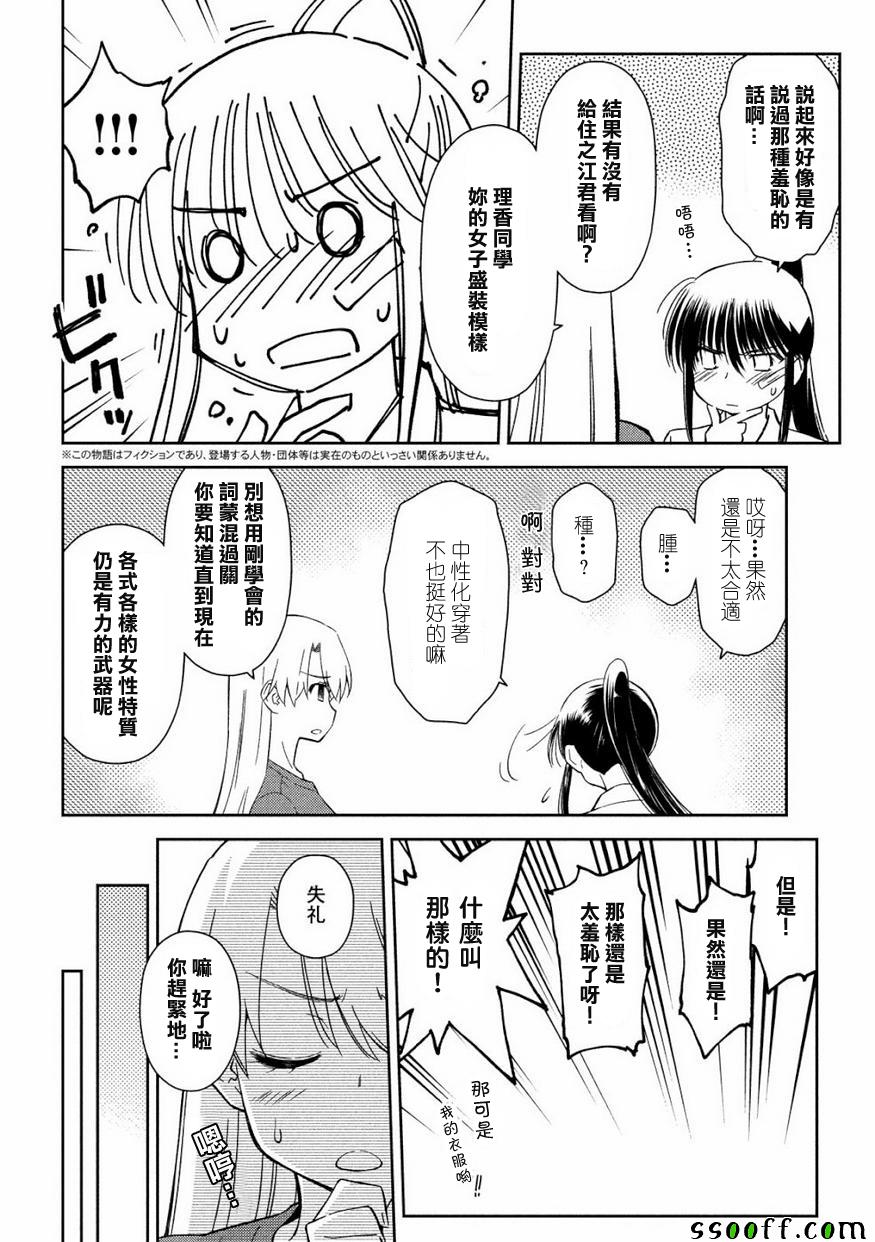 第133话1