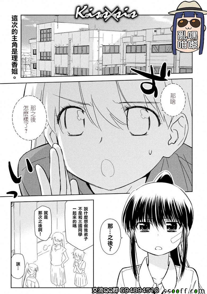 第133话0