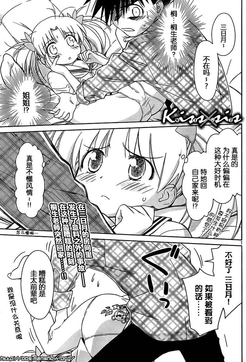 ch_350
