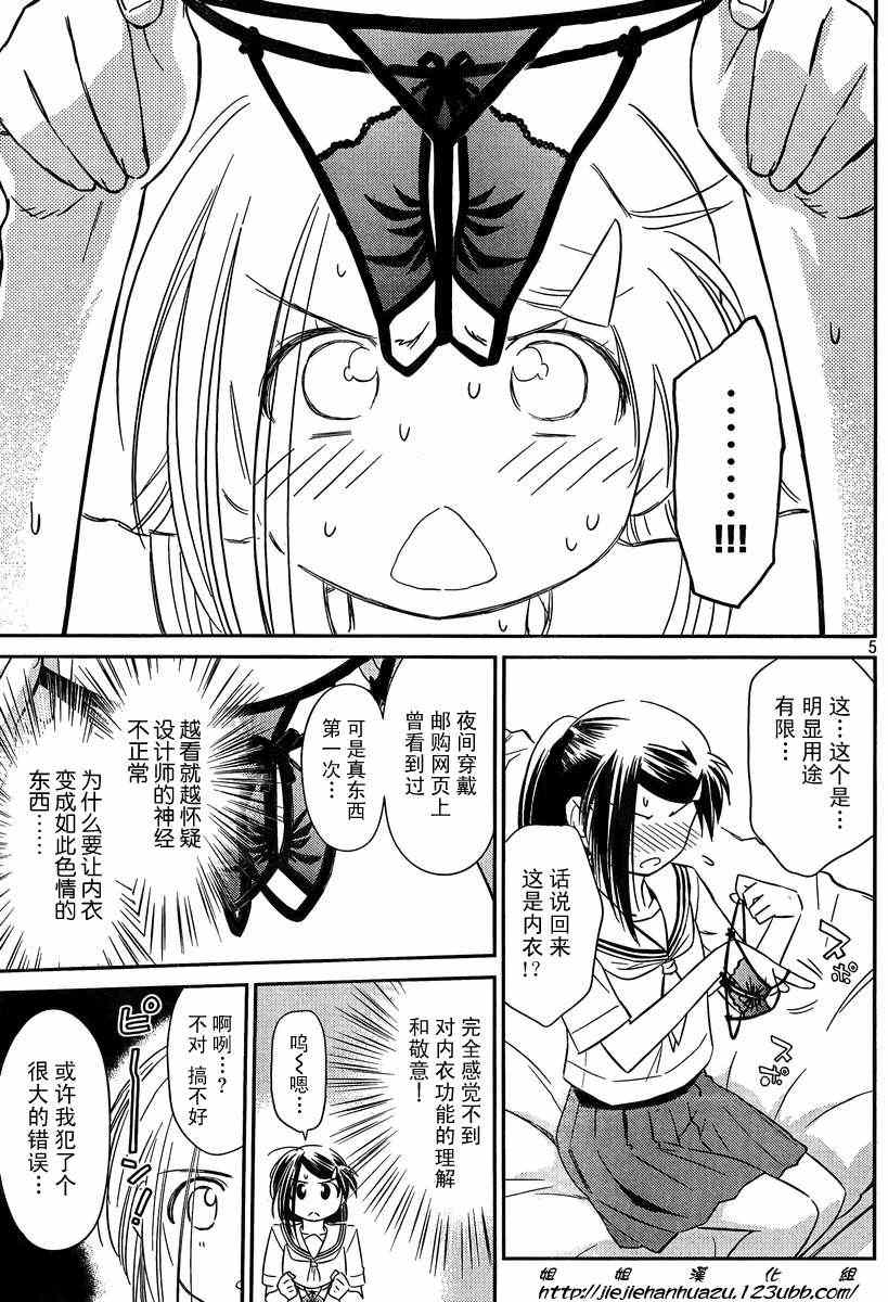 ch_614