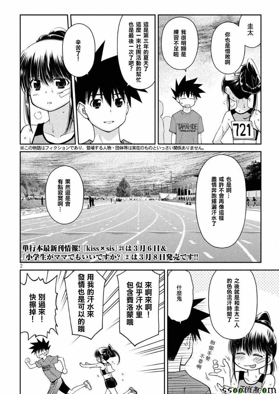 第130话1