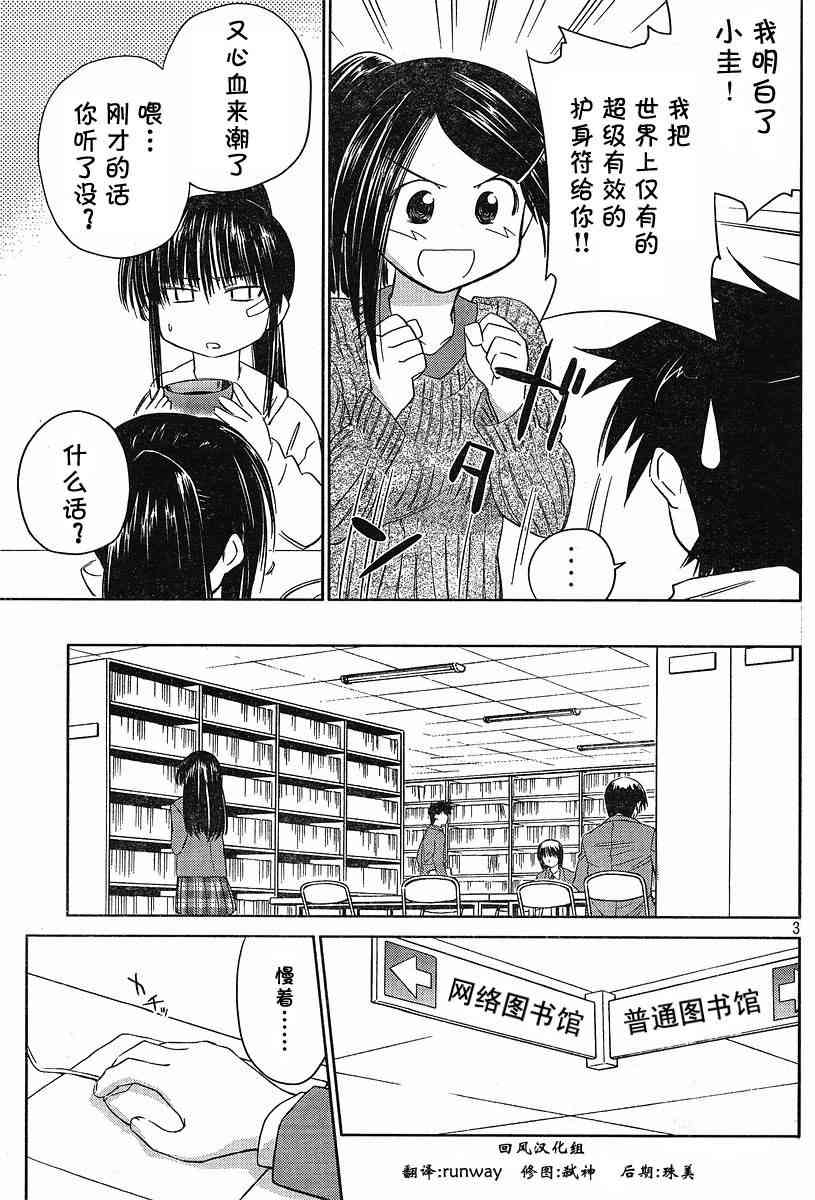 ch_122