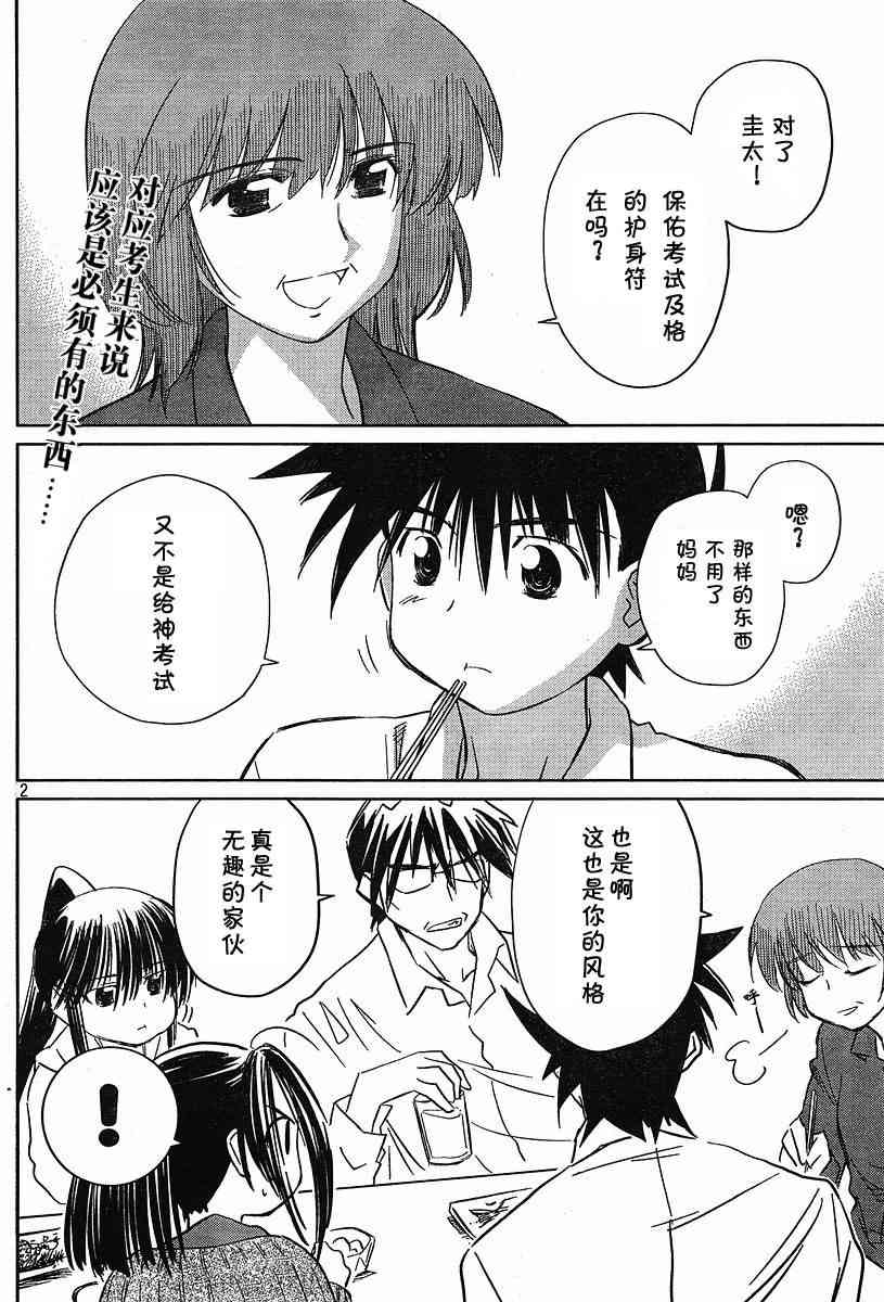 ch_121
