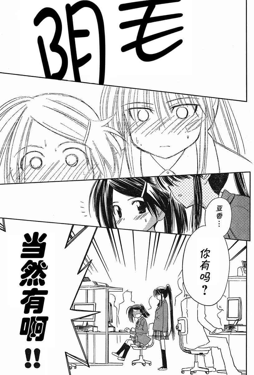 ch_124