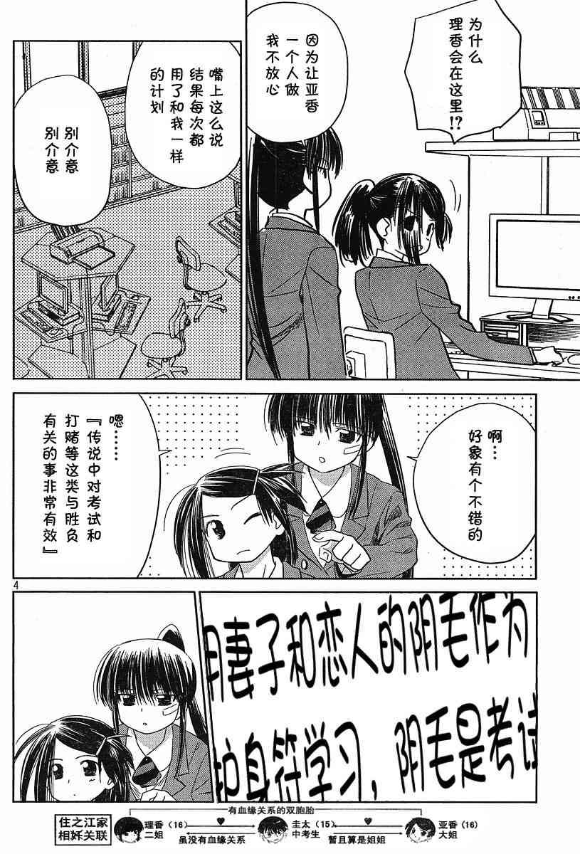 ch_123