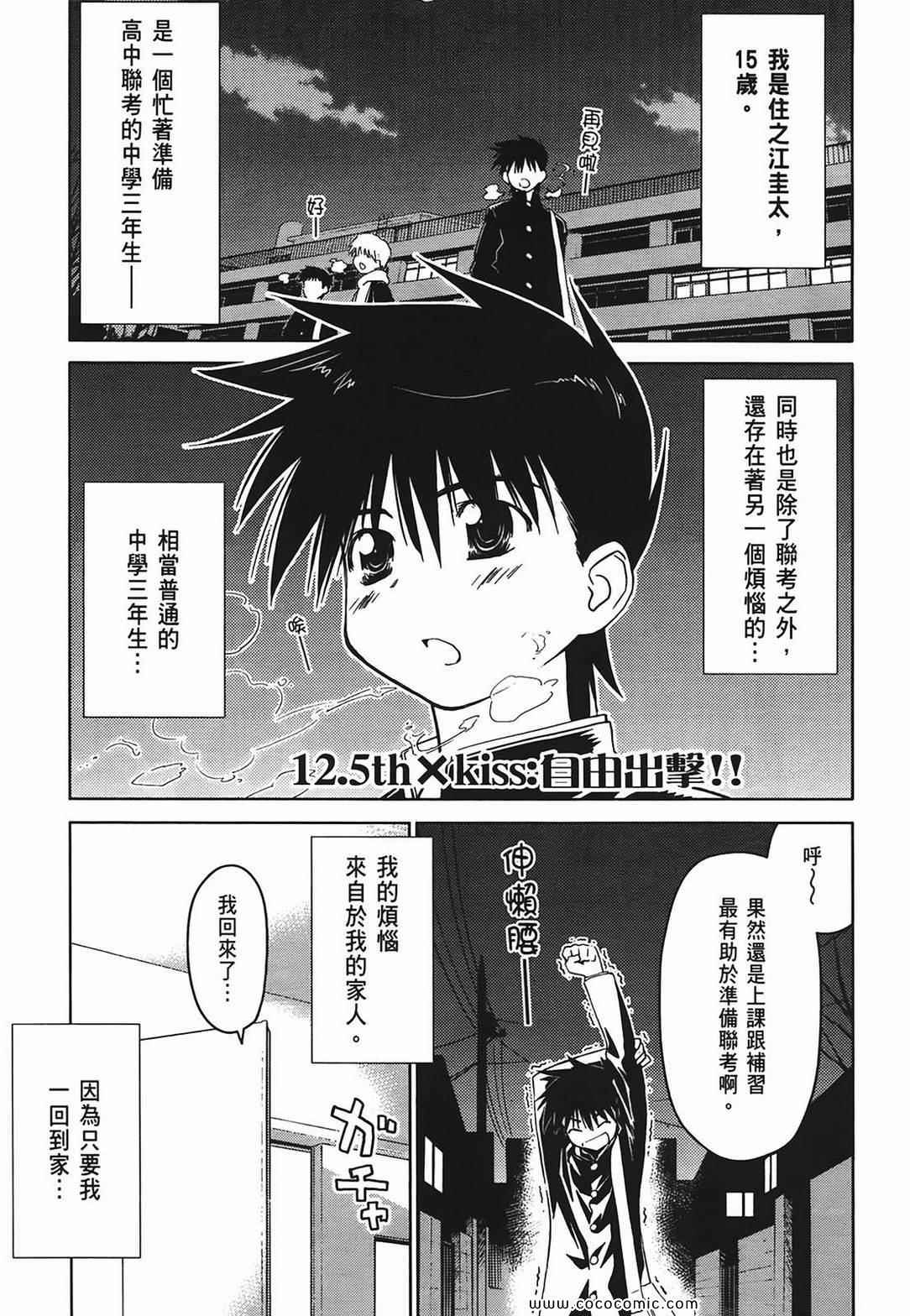 第3卷4