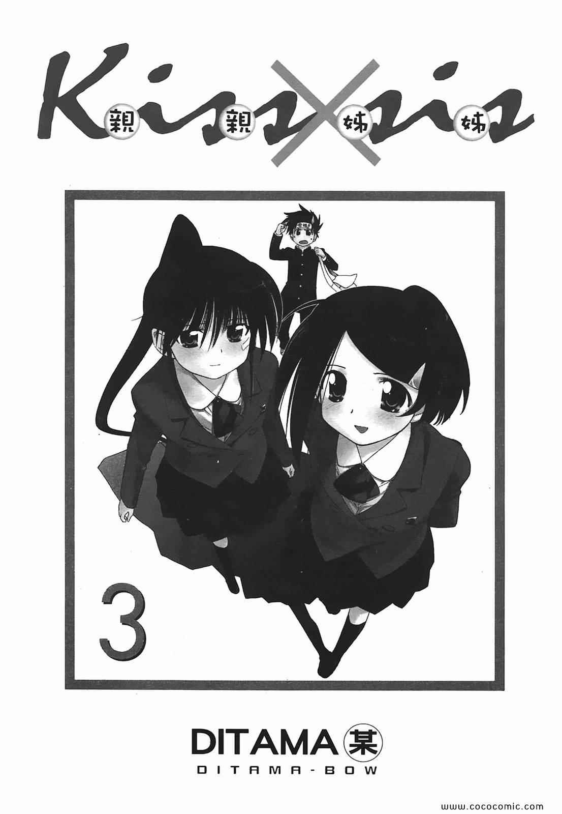 第3卷2