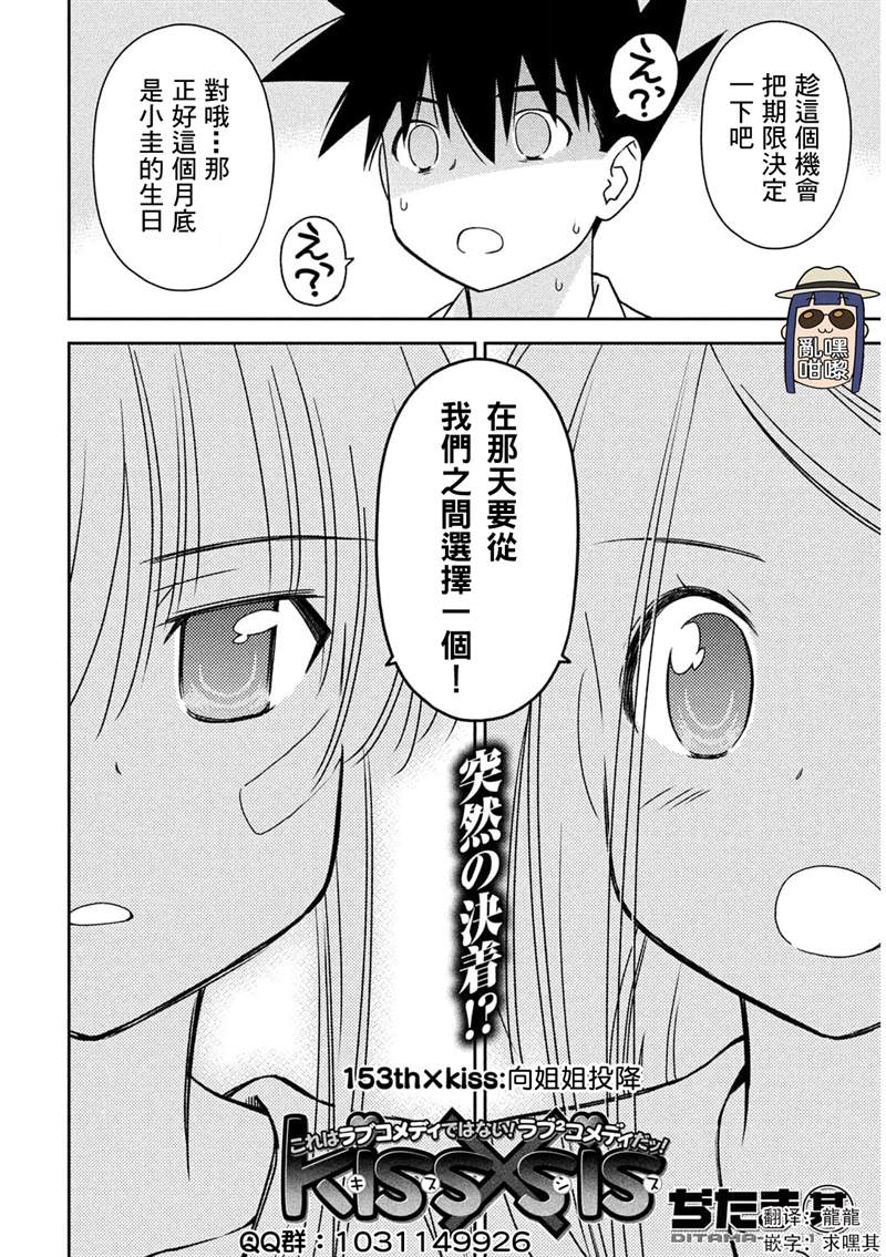 第153话0