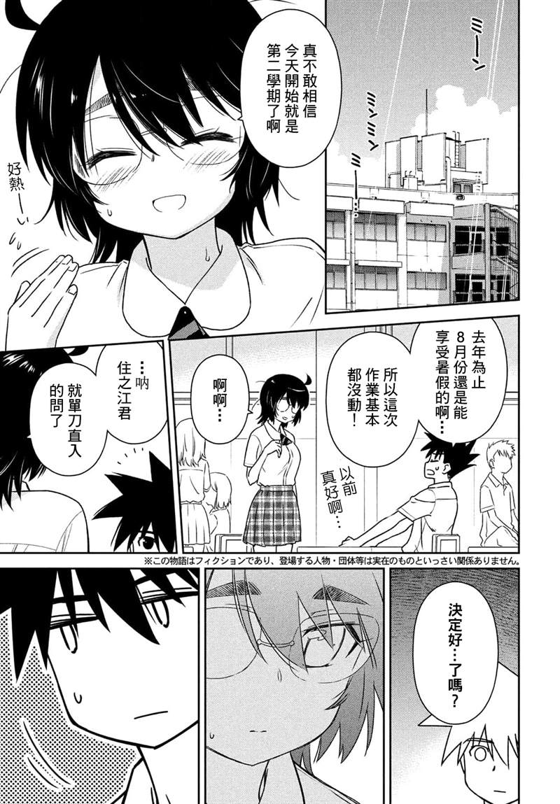 第153话1