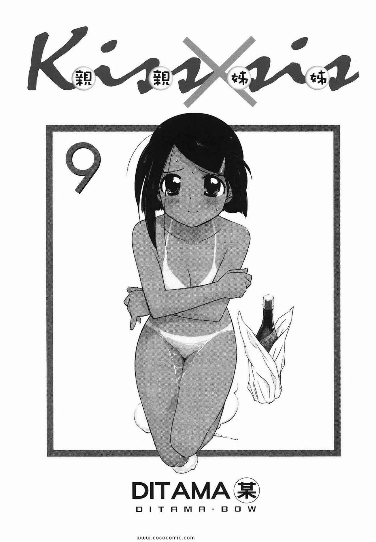 第9卷2