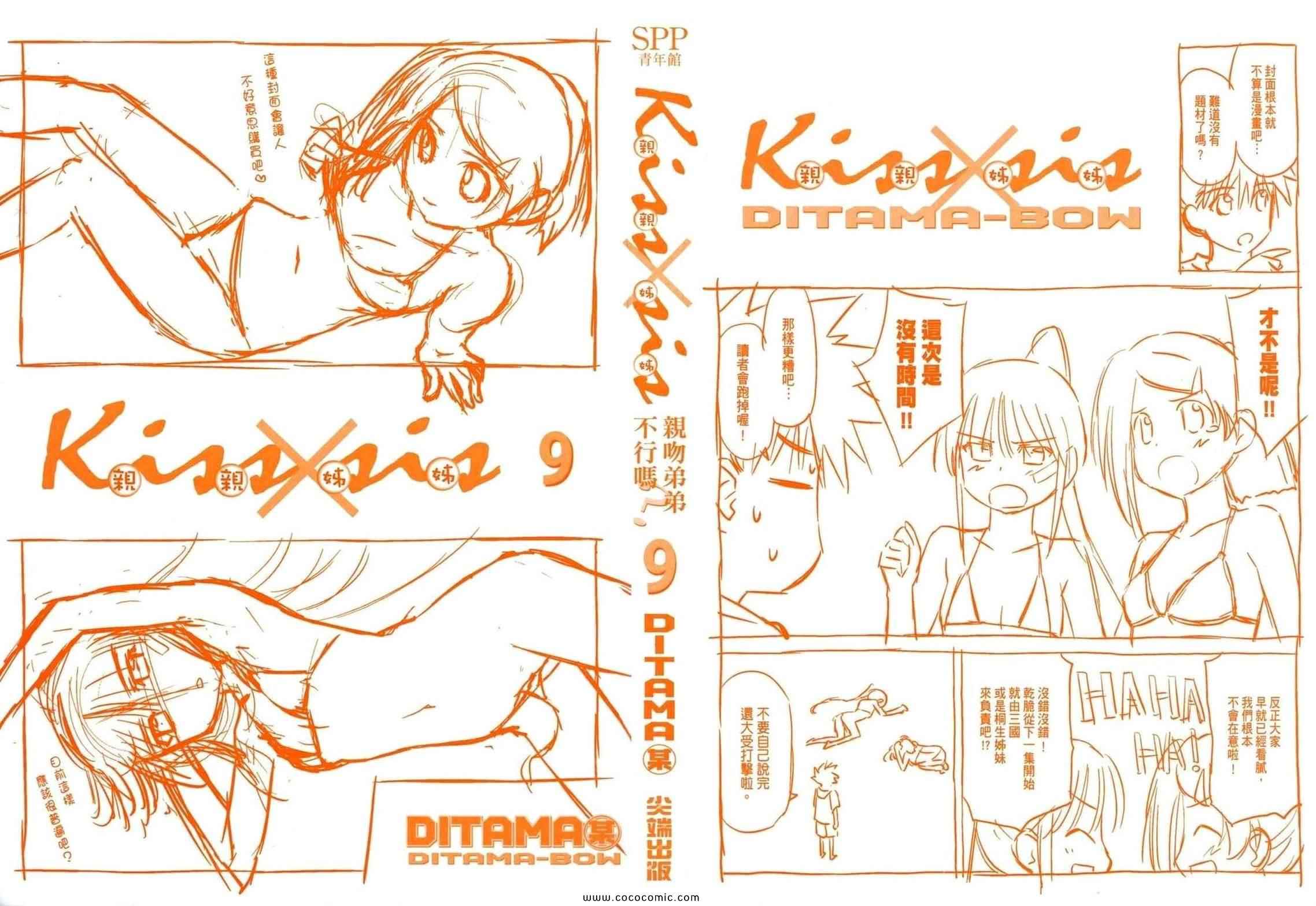 第9卷1