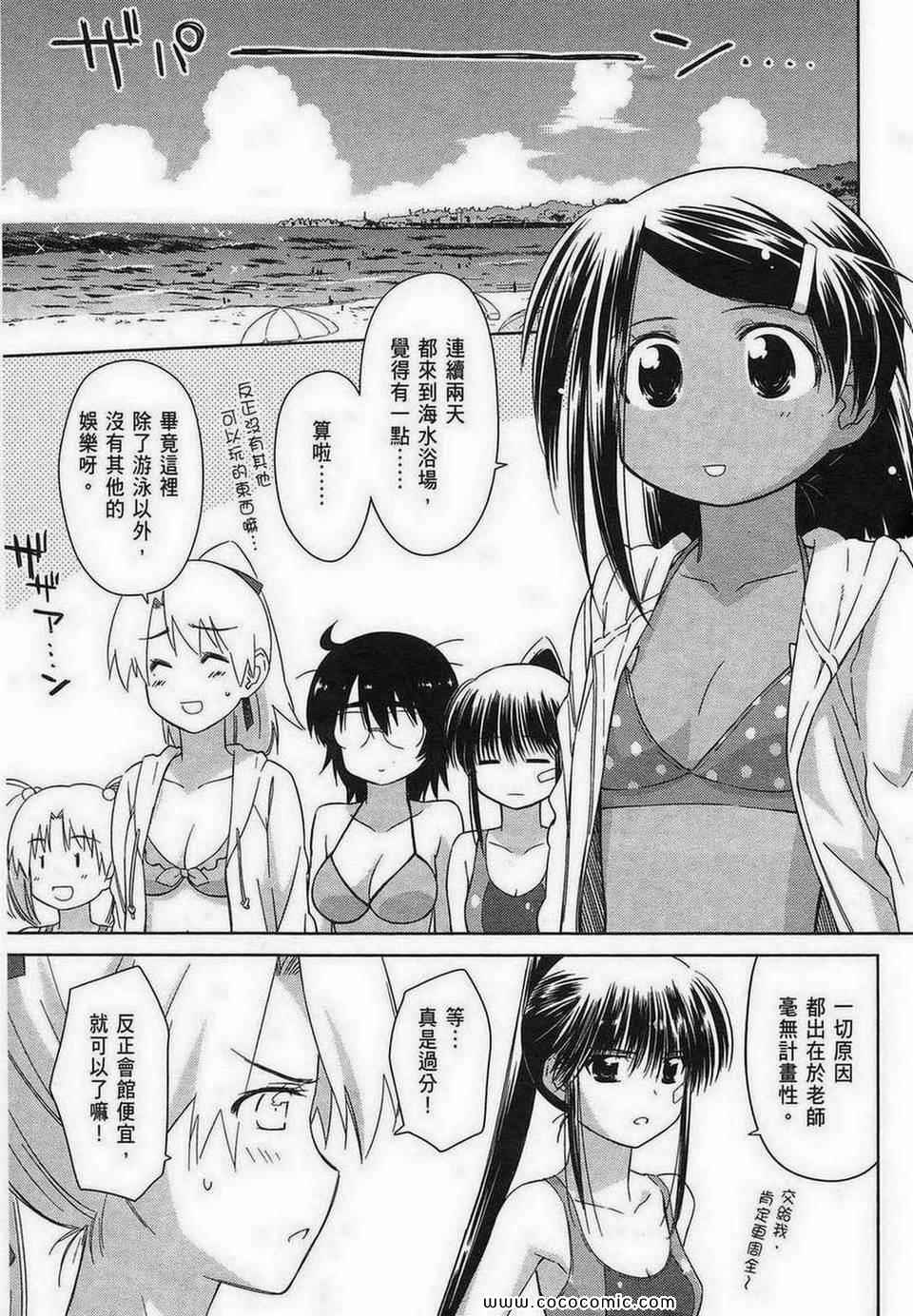 第9卷4
