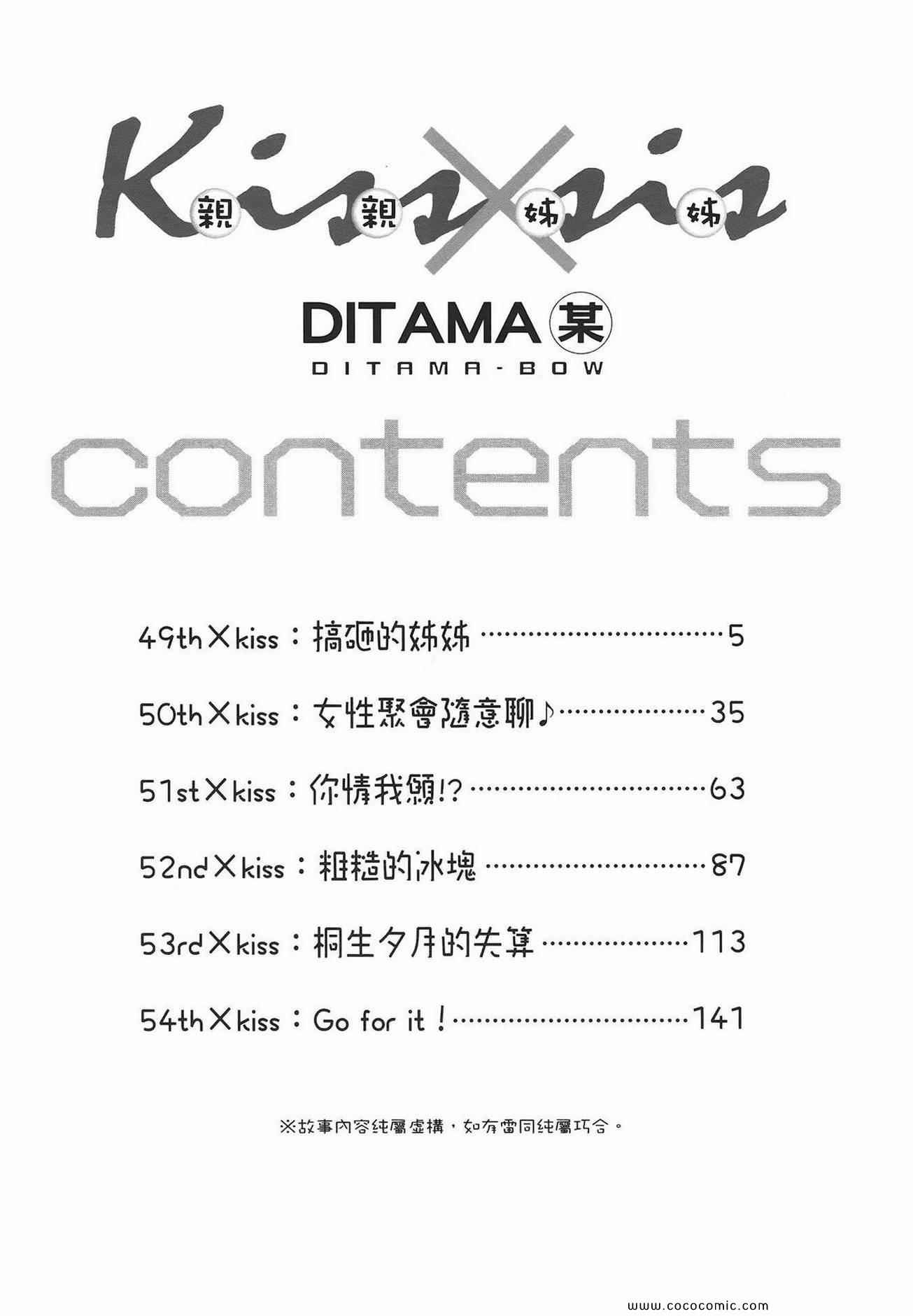 第9卷3