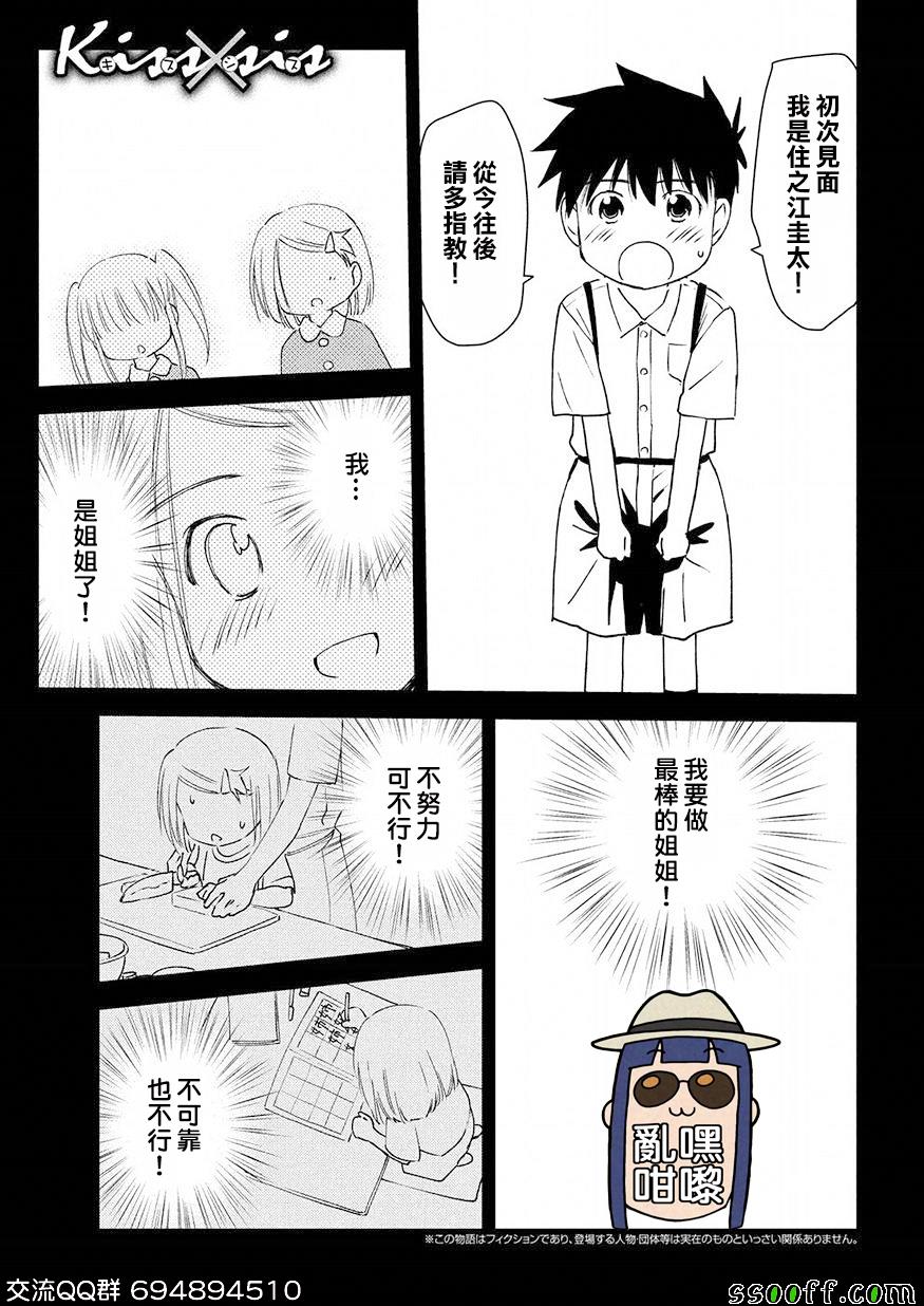 第128话0