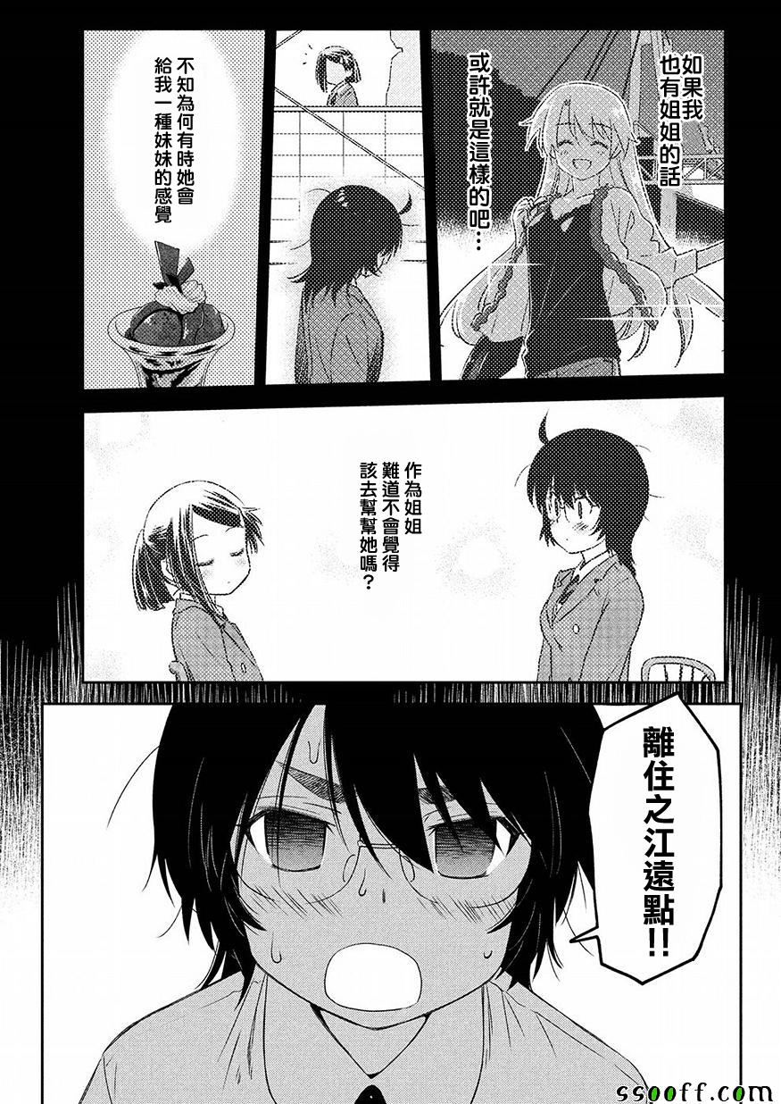 第128话2