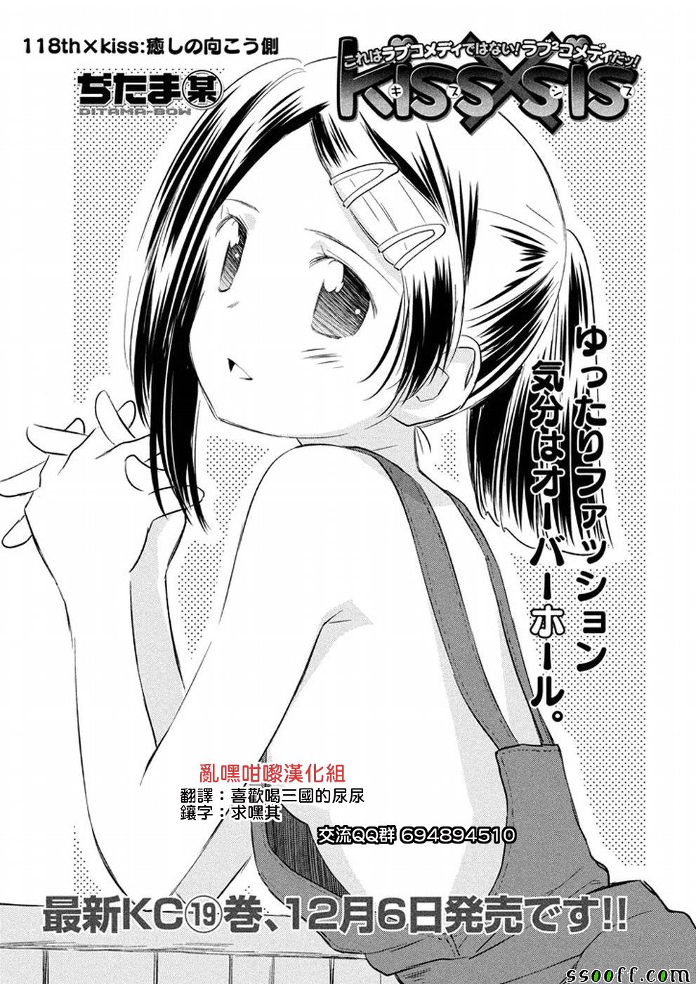 第118话0