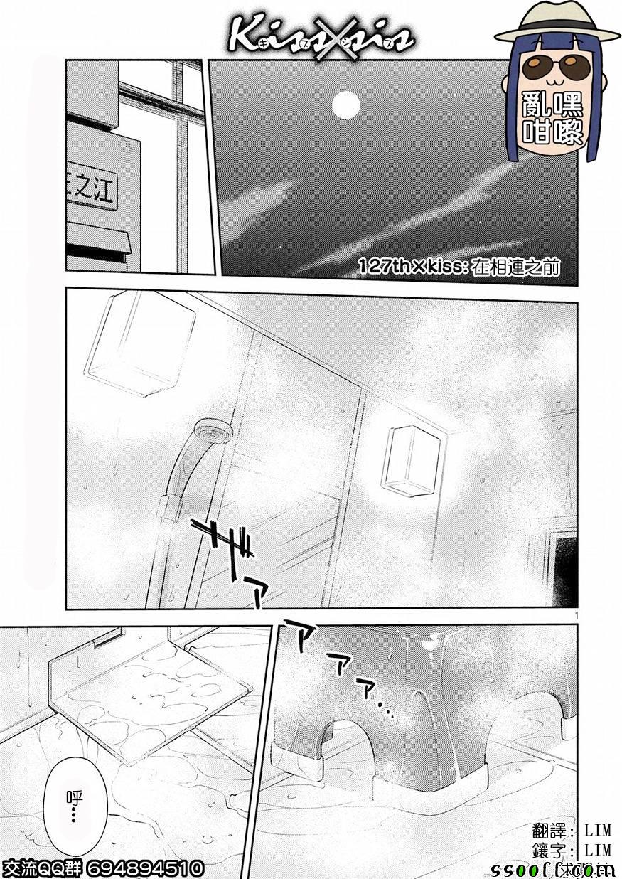 第127话0