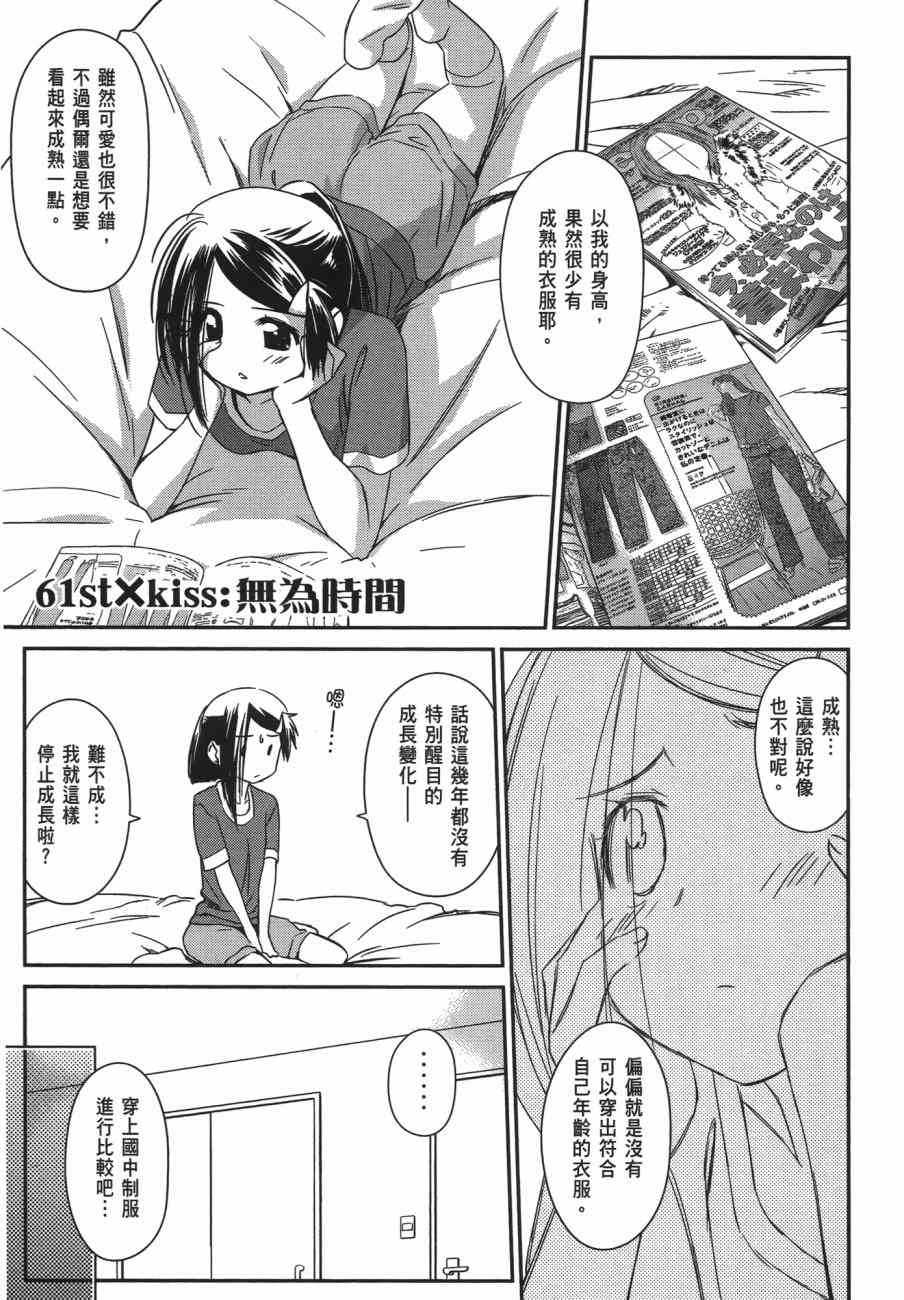 第11卷4
