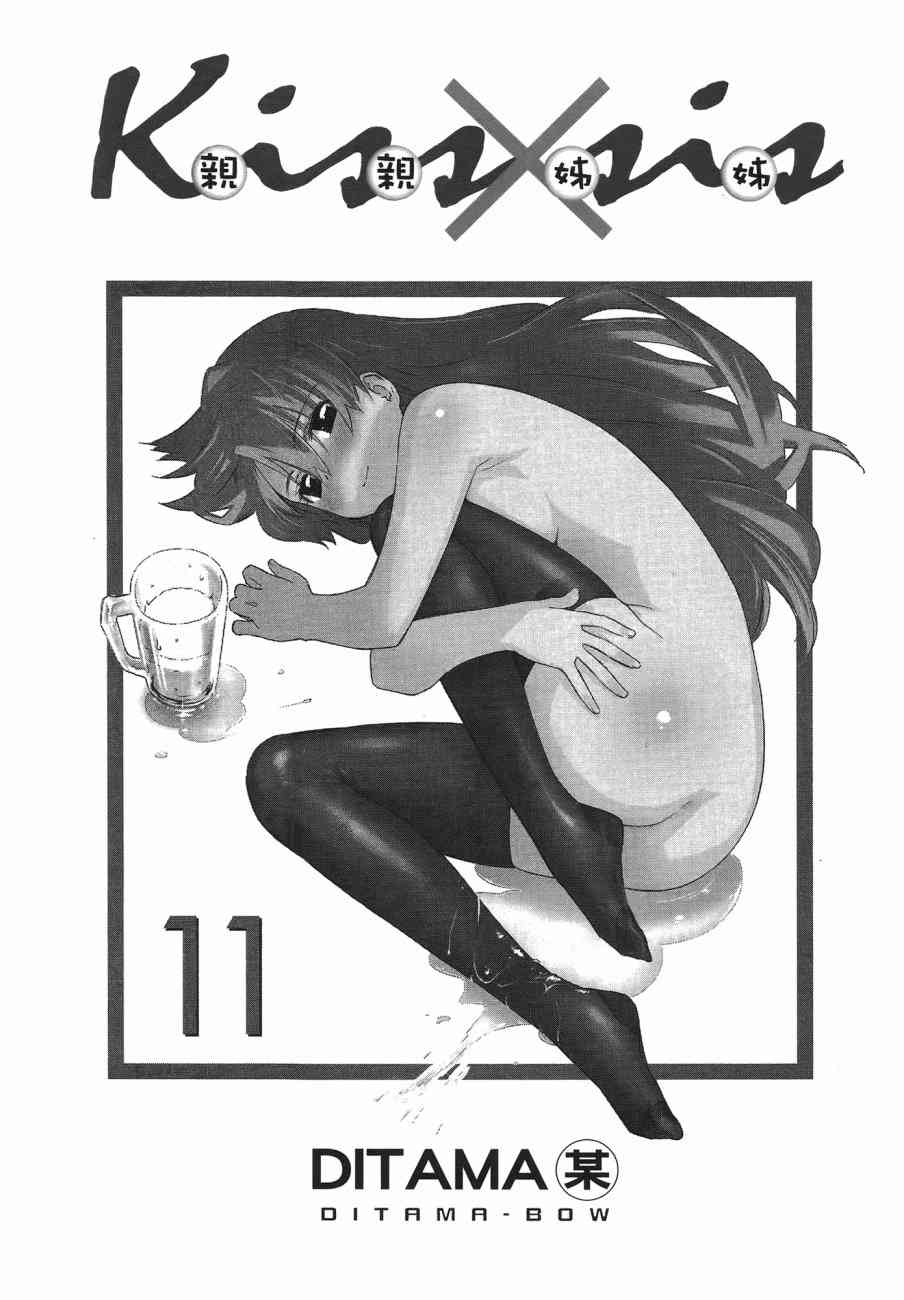 第11卷2