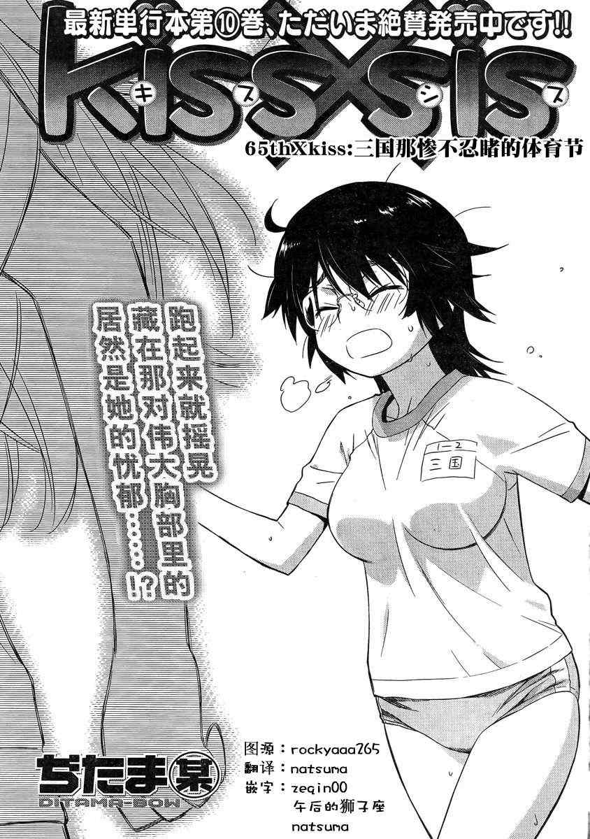 ch_652