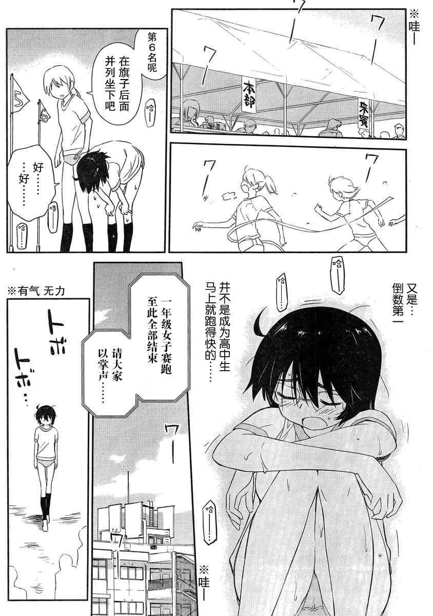 ch_653