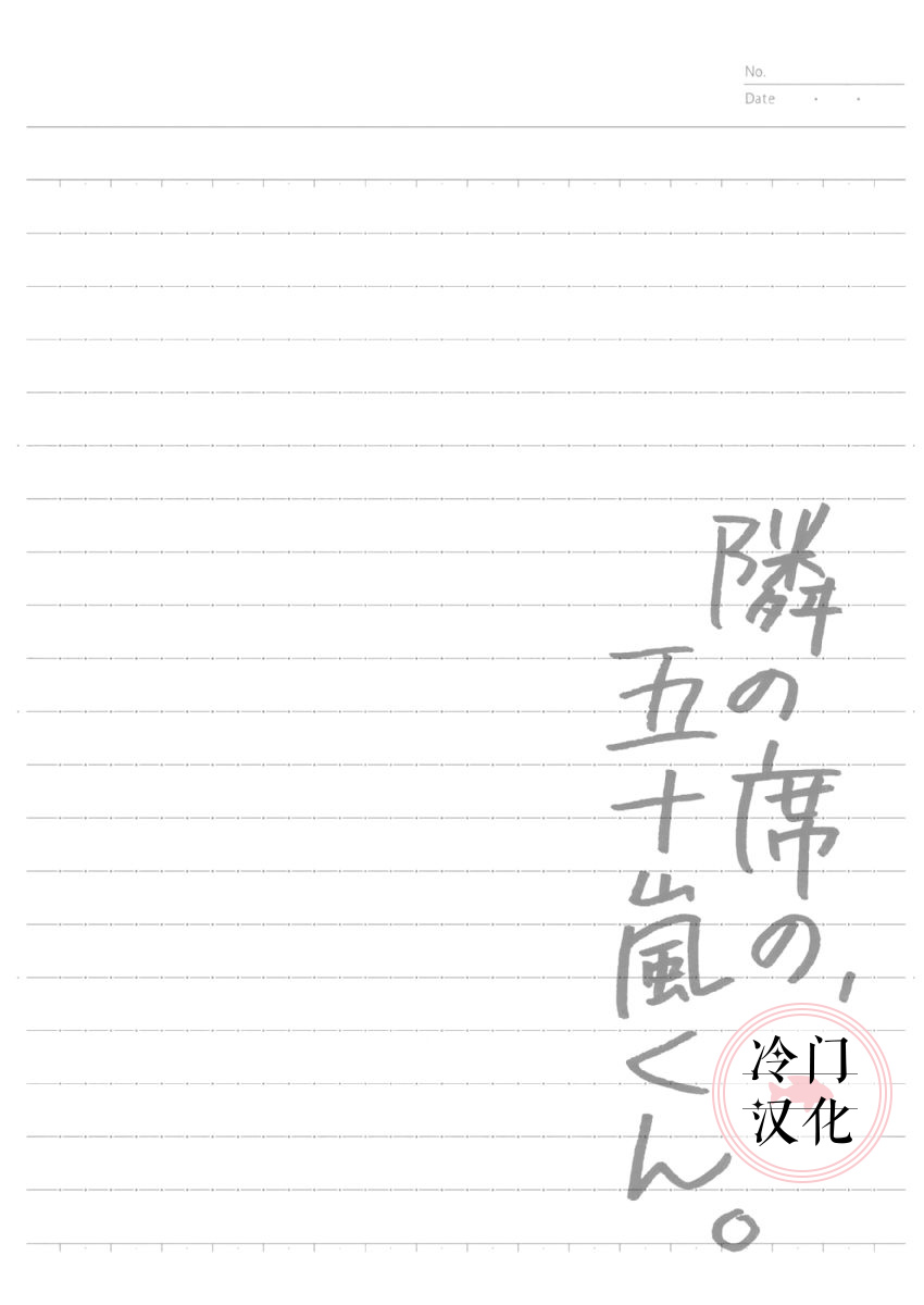 第7话1