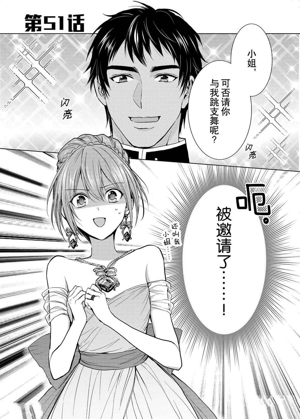 第51话0