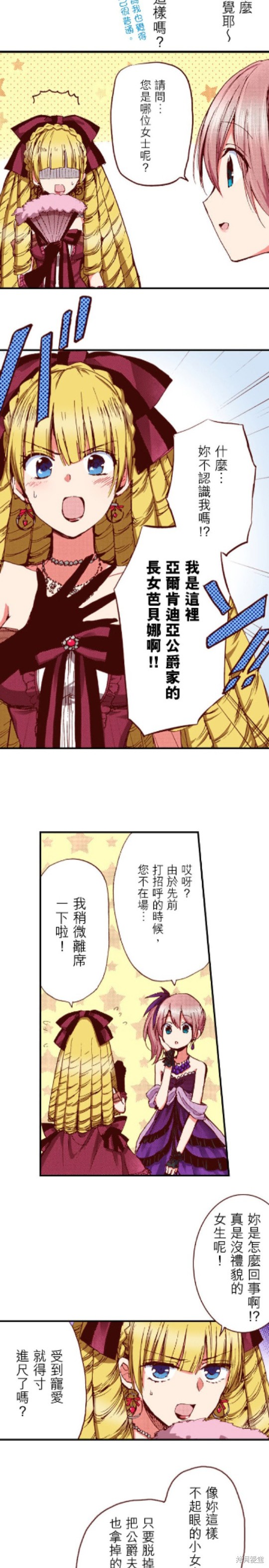 第25话1